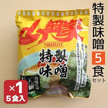 Amazon.co.jp: 山岡家 【正規販売店】 山岡家 ラーメン 特製味噌